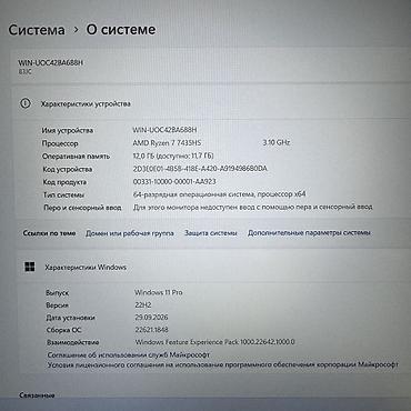 lenovo tab m10: Игровой, Б/у, AMD Ryzen 7, В рассрочку — 5