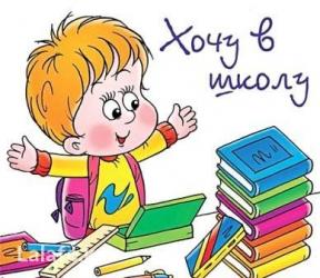 логопед бишкек: Занятия с логопедом | Развитие фонематического слуха, Развитие речи, Развитие зрительного восприятия — 2