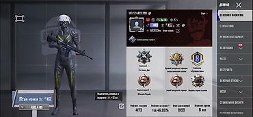 бесплатные акк фф: Продажа игрового аккаунта PUBG Mobile Основное: - Платформа: PUBG — 2