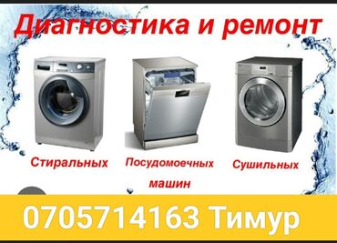 широкоформатный принтер для печати баннеров купить: Ремонт и обслуживание стиральных машин. ремонт посудомоечных машинок