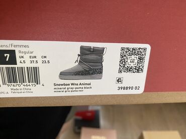 зимний кросовка: Женские утепленные ботинки Puma Snowbae Wns Animal в сером цвете с