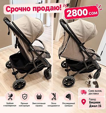 коляски для двойни недорого: Коляска прогулочная Ringo Baby Цена: 2800 сом Особенности: - Удобная — 2