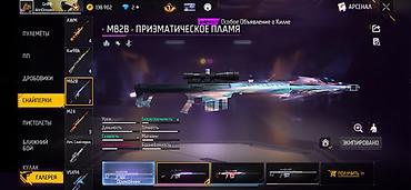 Значки: Аккаунт Free Fire Max Основное: - Ник: Griffith (клан WetDreams), ур — 16