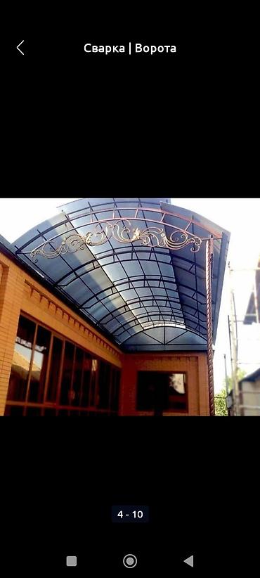 Мелкосрочные работы: Мелкосрочные работы, Муж на час — 9