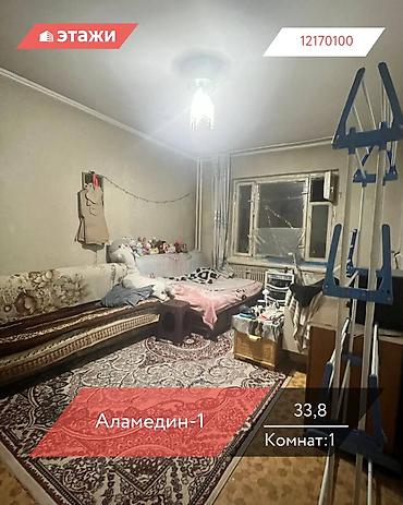 Батирлер: 1 бөлмө, 33 м², 6 кабат — 1