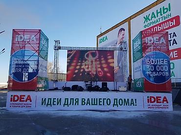 Организация мероприятий: Аренда LED Экранов, соответствующие конструкции. Так же сдаем в аренду — 7