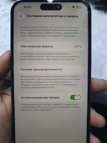 Apple iPhone: IPhone 14 Pro Max, Б/у, Deep Purple, Кабель — 10