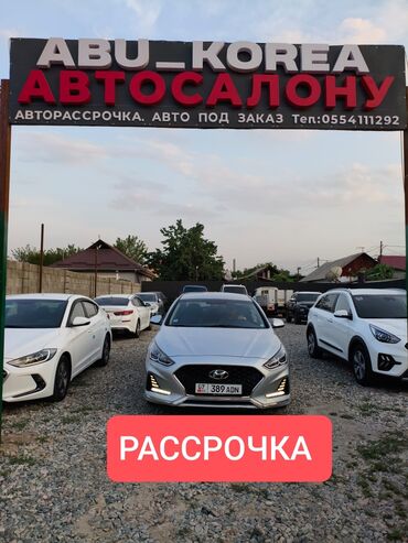 Hyundai: Hyundai Sonata: 2019 г., 2 л, Типтроник, Газ, Седан