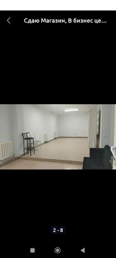 аренда офиса в бизнес центре: Сдаю Офис, 40 м², В бизнес центре