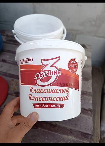 Контейнеры: Кетчуп «3 желания» Классический, ведро 5 кг Чака Описание: - — 1