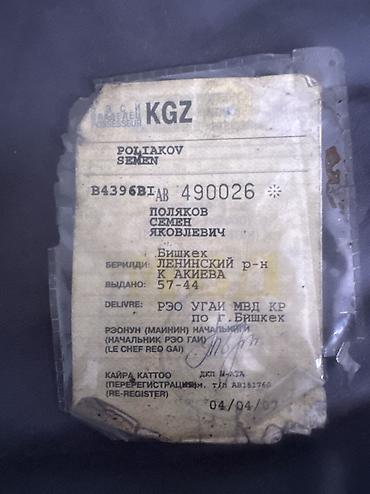 ваз 12: ВАЗ (ЛАДА) 2121 (4x4): 1981 г., Внедорожник — 9