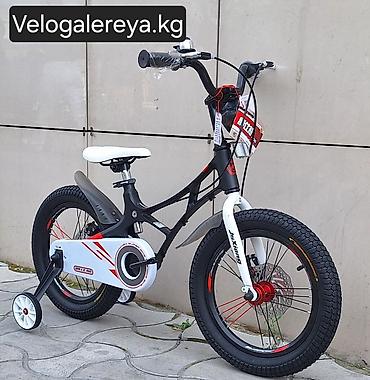 Детский велосипед, 4-колесный, 4 - 6 лет, Новый