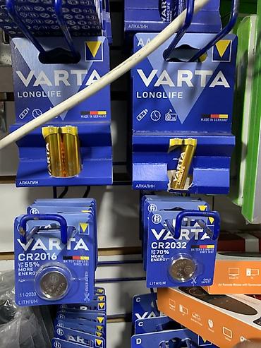 Батарейки VARTA - Серии: VARTA Longlife (щелочные) и литиевые