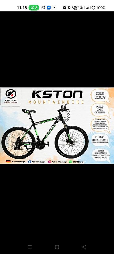 Фото 1 :Горный велосипед марки KSTON 4500с.( хардтейл) с колесами