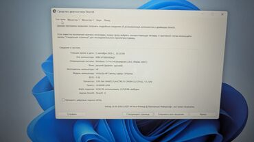 купить ноутбук игровой: Ноутбук, HP, 16 ГБ ОЗУ, Intel Core i5, 15.6 ", Новый, Игровой, память SSD
