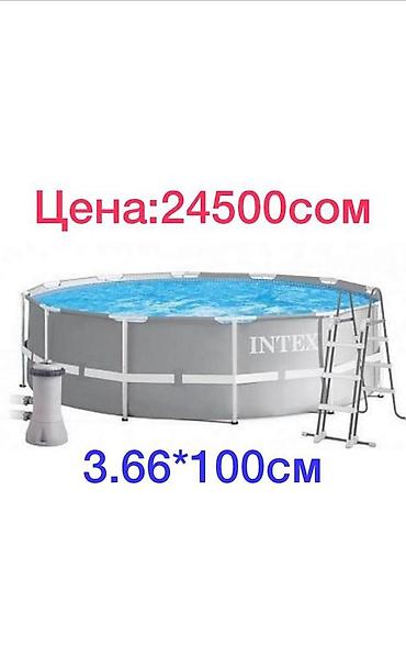 Бассейны: Бассейн Бассейн Бассейн Бассейн Бассейн Бассейн Бассейн Бассейн — 12