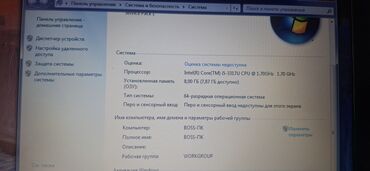 компьютер raspberry pi купить: Ноутбук, Dell, 8 ГБ ОЗУ, Intel Core i5, Для несложных задач