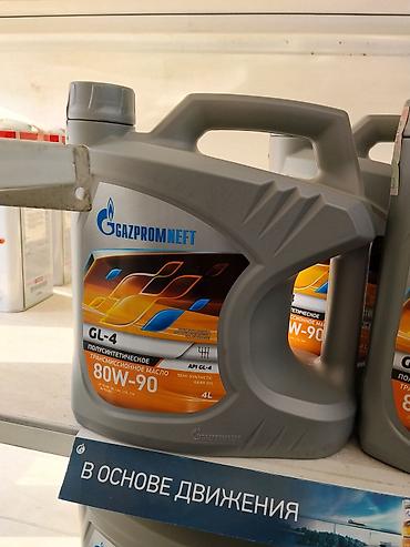 Трансмиссионное масло Gazpromneft GL-4 80W-90, полусинтетическое, 4 л