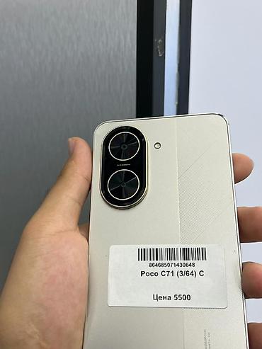 poco pad цена в бишкеке: Poco C71, Б/у, 64 ГБ, цвет - Серебристый, В рассрочку, 2 SIM — 2