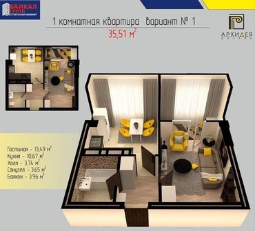 1 комнатная квартира долгосрочная: 1 комната, 35 м², Элитка, 11 этаж, ПСО (под самоотделку)