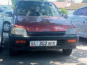 горит сегодня: Honda Сегодня: 1996 г., 0.6 л, Механика, Бензин, Хэтчбэк — 1
