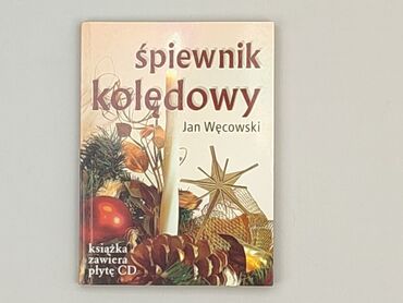 Книга, жанр - Нон-фікшн, стан - Дуже гарний