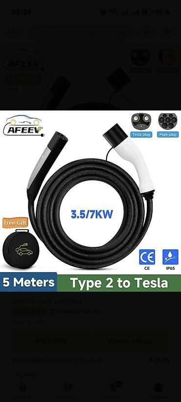 kisi geyimi: AFE EV Type 2 → Tesla AC yükləmə kabeli - Güc: 3.5 kW / 7 kW (AC) - — 2