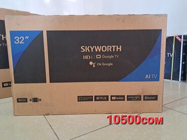 Телевизоры: Телевизоры от 8000сом и выше 32 дюм 40 дюм 43 дюм 50 дюм 55 дюм 65 — 20