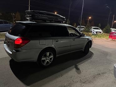 Subaru: Subaru Legacy: 2005 г., 2 л, Автомат, Бензин, Универсал — 7