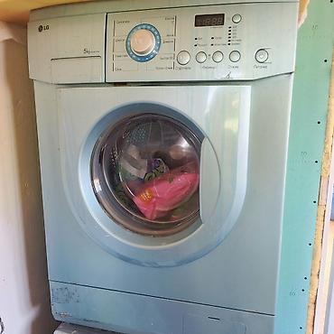 хбокс серия с: Стиральная машина Hotpoint Ariston, фронтальная загрузка. Основные — 2