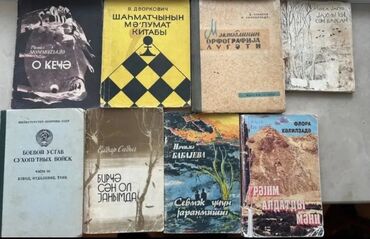 Dini kitablar: Müxtəlif dini və dünyəvi mövzulara aid kitablar. İslam dini