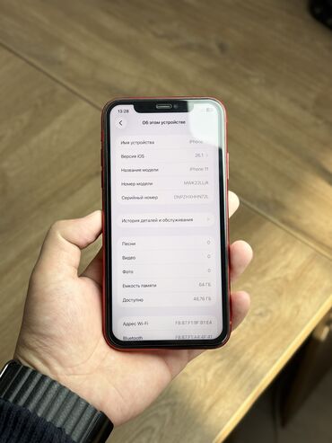 Apple iPhone: IPhone 11, Б/у, 64 ГБ, Красный, Чехол, 75 % — 6
