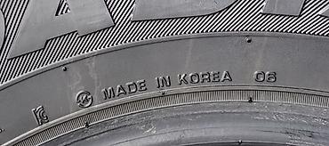 2022: Летние автомобильные шины, комплект из 4 шт. Основные параметры: - — 7