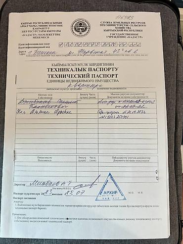 Продажа квартир: 3 комнаты, 63 м², Индивидуалка, 2 этаж, Евроремонт — 26