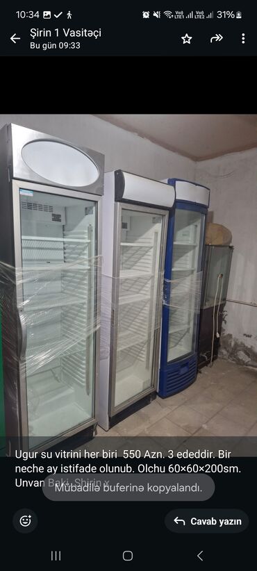 irsad elektroniks soyuducular: Ugur su vitrini her biri 550 Azn. 3 ededdir. Bir neche ay istifade