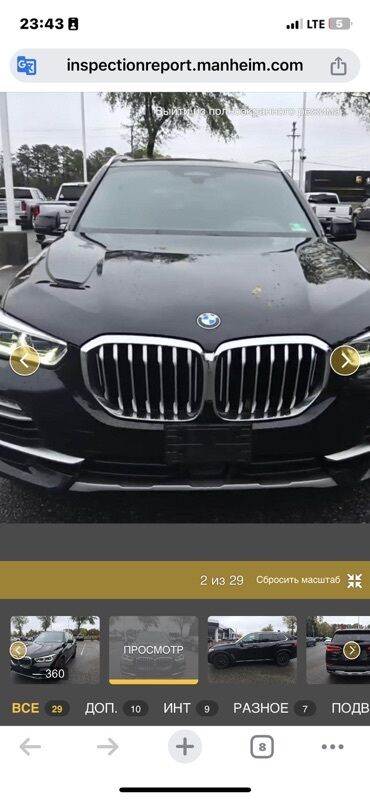 BMW: BMW X5: 2019 г., 3 л, Автомат, Бензин, Кроссовер — 8