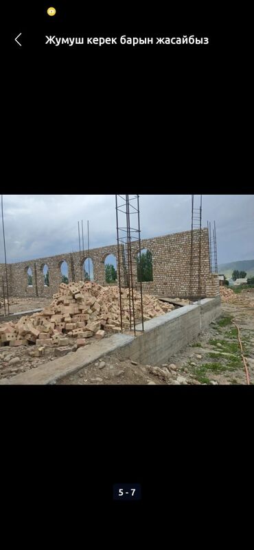 Услуги по строительству и ремонту: Бригада строителей бардык жумуш жасайбыз — 9