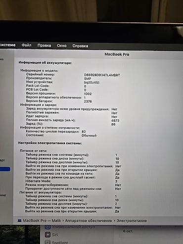 apple m1: Apple MacBook Pro 13" (2019, Two Thunderbolt 3 ports) - Ekran: 13.3" — 1