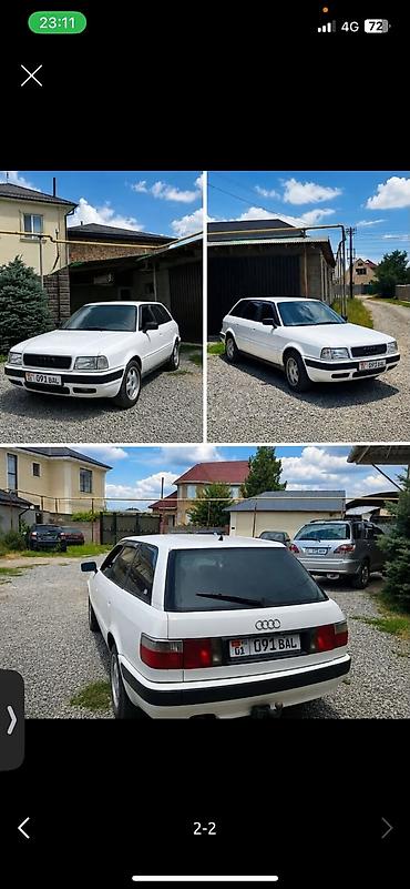 ауди 80 фаркоп: Audi 80: 1993 г., 2 л, Механика, Бензин, Универсал — 6