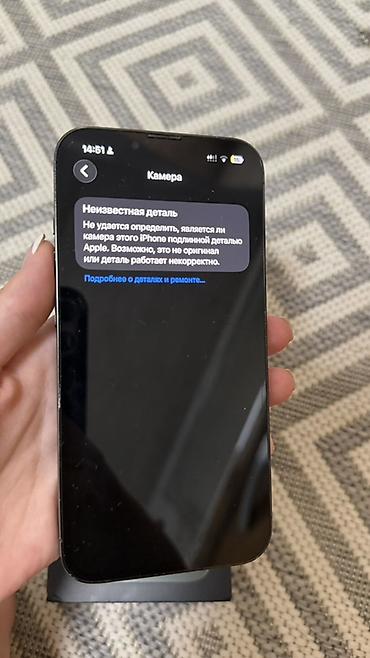 xbox 360 прошитая: IPhone 13 Pro, зелёный цвет (Alpine Green), с коробкой. Ключевые — 3