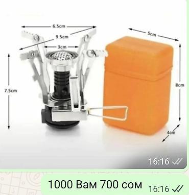 Другие инструменты: В отличном состоянии почти новый. Всвязи с выездом. Мебель — 4