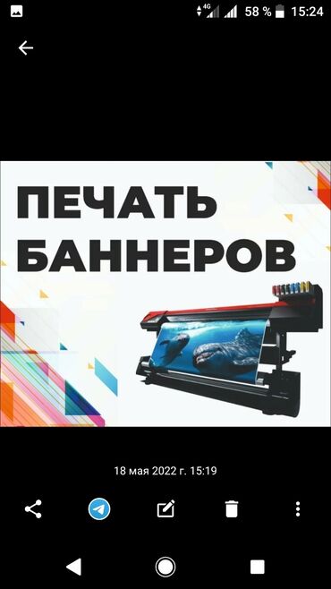 блокнот бишкек в Кыргызстан | Канцтовары: Широкоформатная печать | Визитки, Баннеры, Брендбуки | Разработка дизайна