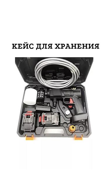 Мойки высокого давления: Аккумуляторная мини-мойка высокого давления Компактная беспроводная — 3