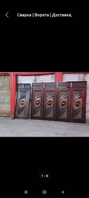 Распашные ворота: Ворота, распашные, откатные, металл Россия, есть в наличии и на — 10