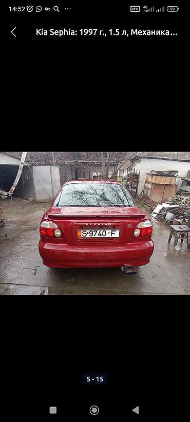 Kia: Kia Sephia: 1997 г., 1.5 л, Механика, Бензин, Седан — 22