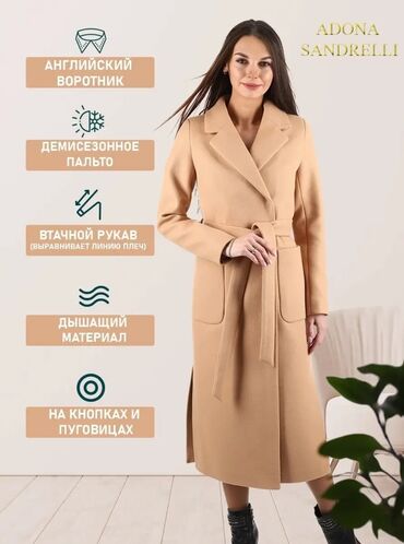 женское демисезонное стеганое пальто: Пальто, Классика, Осень-весна, Овечья шерсть, Длинная модель, С поясом, XL (EU 42)