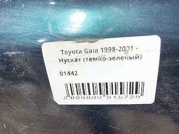 1998: Toyota, Б/у, Оригинал — 4