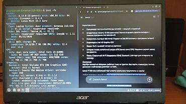 sdd: Acer Extensa 215-51K (Core i5 / 12GB RAM / 256GB NVMe SSD) — Отличное — 3