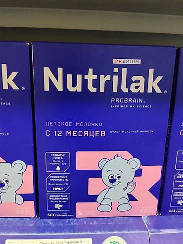 элевит кормление: Nutrilak Premium ProBrain — сухой молочный напиток для детей с 12 — 1