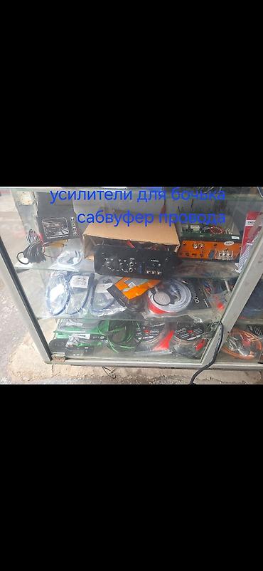 Сабвуферы для авто: Решетка для сабвуфера GR-M12 - Назначение: защита диффузора сабвуфера at lalafo.kg — 6 Сабвуферы для авто: Решетка для сабвуфера GR-M12 - Назначение: защита диффузора сабвуфера — 6